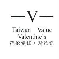 台灣珍貴情人節 V 造型設計圖