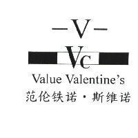 范倫鐵諾.斯維諾 Value Valentine's 及圖