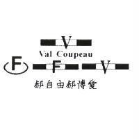 郝自由郝博愛勝利萬歲雙 V 設計圖