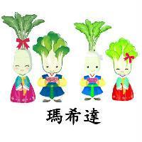 瑪希達及圖