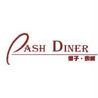 Pash Diner 傻子廚房