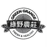 綠野農莊 Green Grange 及圖