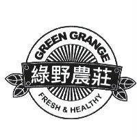 綠野農莊 Green Grange 及圖