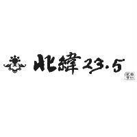 北緯 23.5 及圖