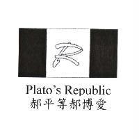 郝平等郝博愛緞帶 R 柏拉圖共和國設計圖