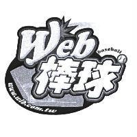 WEB 棒球 baseball 及圖 www.wlb.com.tw