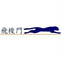 飛梭門及圖