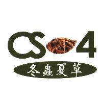 CS 4 冬蟲夏草