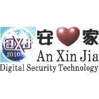 axj 安家 An Xin Jia 及圖