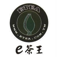 ETEA WWW.ETEA.COM.TW e 茶王及圖