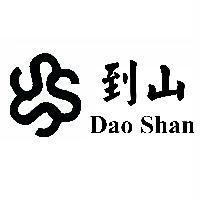 到山 Dao Shan 及圖