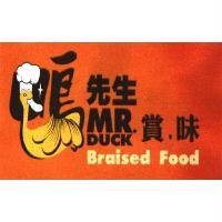 鴨先生賞味 MR. DUCK Braised Food 及圖