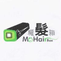 魔髮箱 MO HAIR BOX 及圖