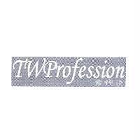 步伐迅 TWProfession
