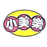 小美樂及圖