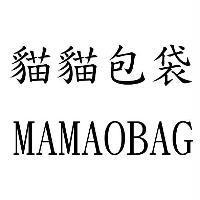 貓貓包袋 MAMAOBAG