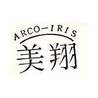 美翔 ARCO – IRIS 
