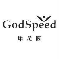 康是彼 GodSpeed 設計圖