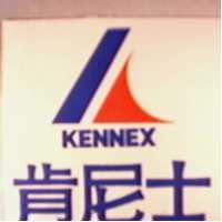 肯尼士及圖 KENNEX (禁止處分)1