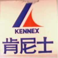 肯尼士及圖 KENNEX (禁止處分)1