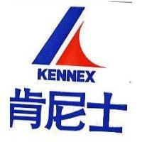 肯尼士及圖 KENNEX (禁止處分)1
