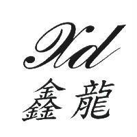 鑫龍 Xd
