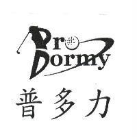 普多力及圖 Pro Dormy