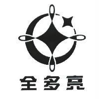 全多亮設計圖