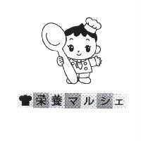 榮養 マルシェ & device