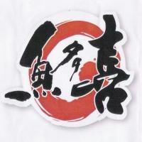魚多喜及圖