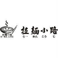 拉麵小路ら- めん こう じ及圖