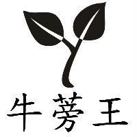牛蒡王及圖