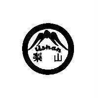 梨山 LISHAN 及圖