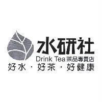 水研社及圖 Drink Tea 茶品專賣店