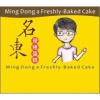 名東現烤蛋糕 MingDong a Freshly-Baked Cake 及圖