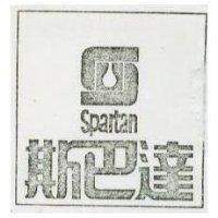 斯巴達及圖 SPARTAN 