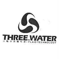 三點水流體科技 THREE WATER
