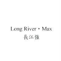 長江強 Long River.Max