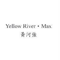 黃河強 Yellow River.Max
