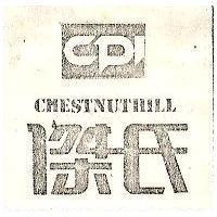 傑氏及圖 CHESTNUTHILL 