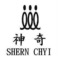 神奇 SHERN CHYI 及圖