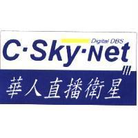 華人直播衛星及圖 C-Sky-Net Digital DBS