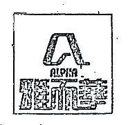 雅而華及圖 ALPHA 