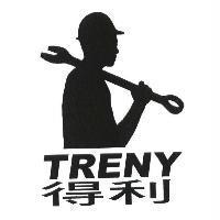 得利 TRENY 及圖