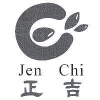 正吉 Jen Chi 及圖