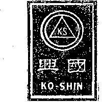 國興及圖