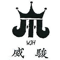 威駿及圖 WJH 