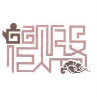 蔡孟修標章