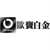 歐寶白金 OUBAO 及圖