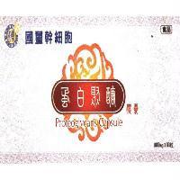 國璽幹細胞蛋白聚醣膠囊及圖